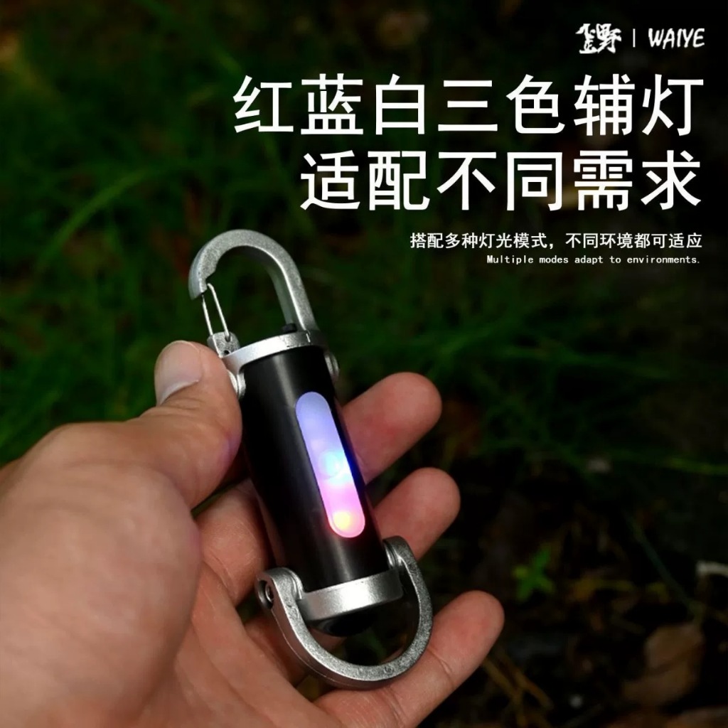 Lanterna de trabalho portátil para pendurar na chave: viagem ao ar livre, iluminação de emergência